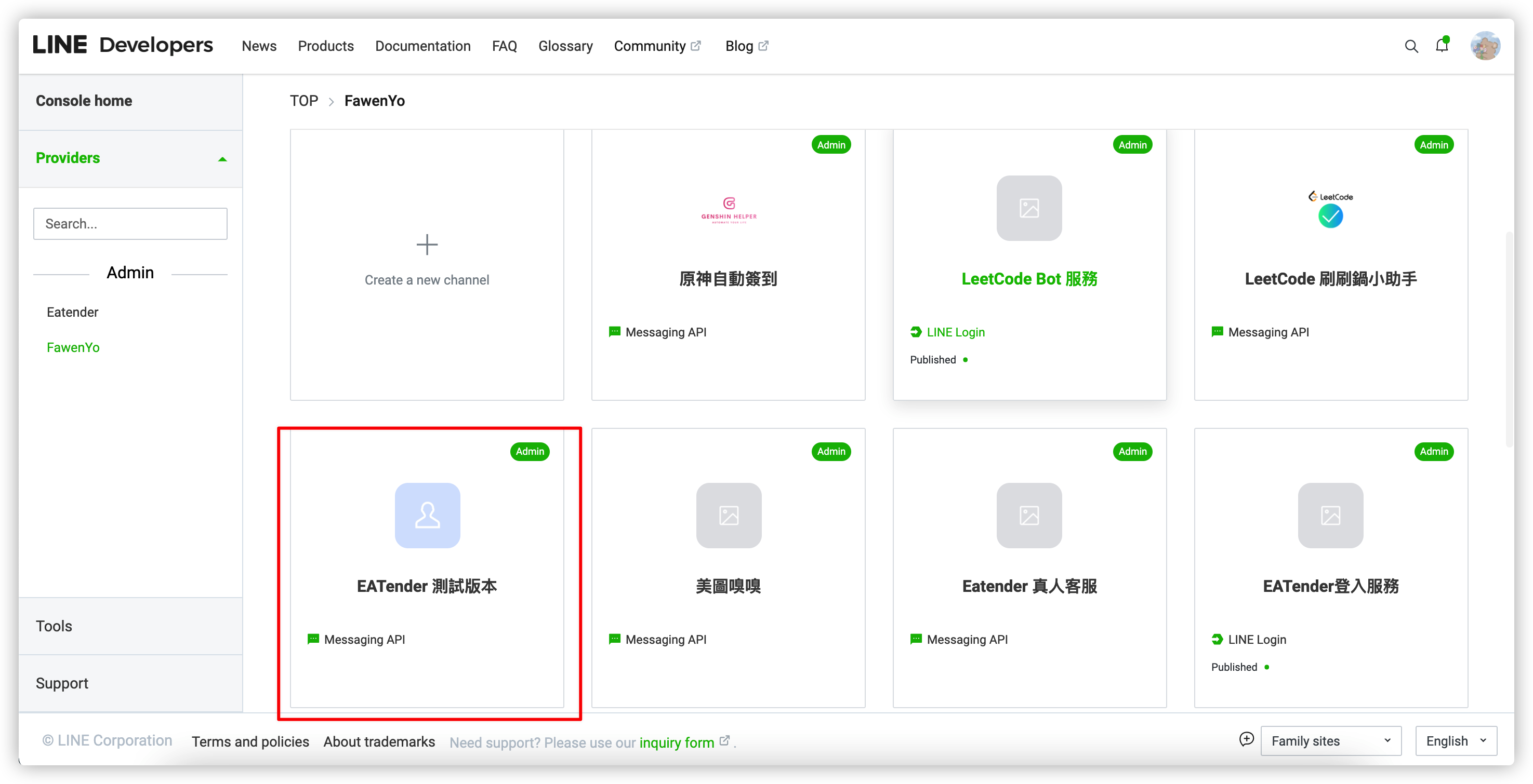 LINE Bot FastAPI 教學 | FawenYo