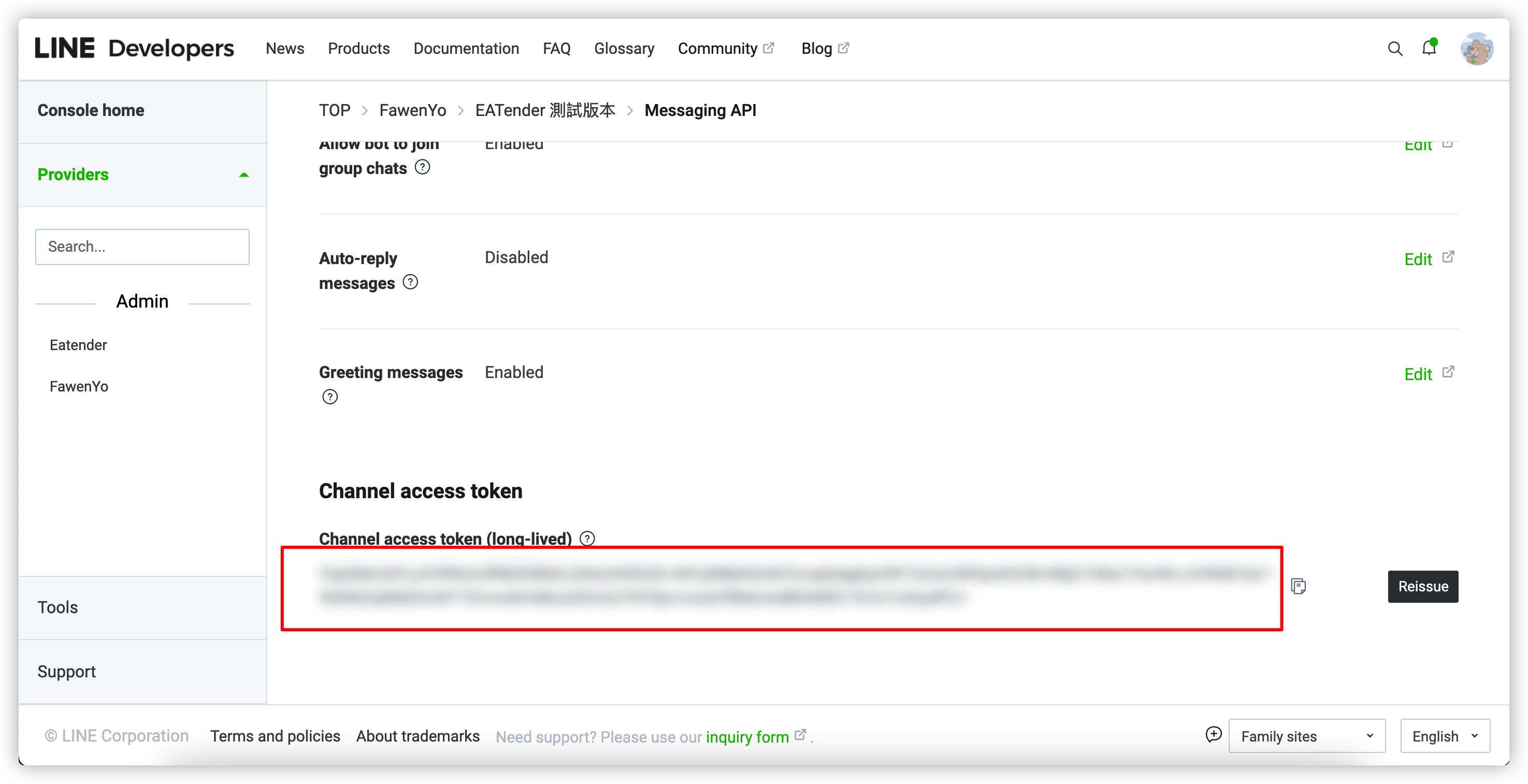 LINE Bot FastAPI 教學 | FawenYo